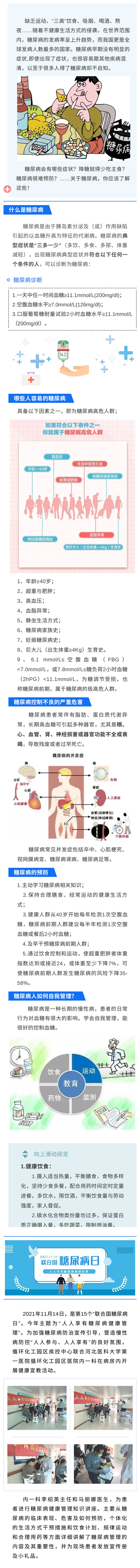 你是否有“甜蜜的煩惱”，快對(duì)照這幾點(diǎn)自查——-1.jpg